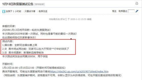 ol2最新爆料,揭秘新赛季精彩看点与球员动态