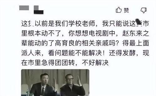 李秋平事件爆料视频,揭秘背后惊人真相