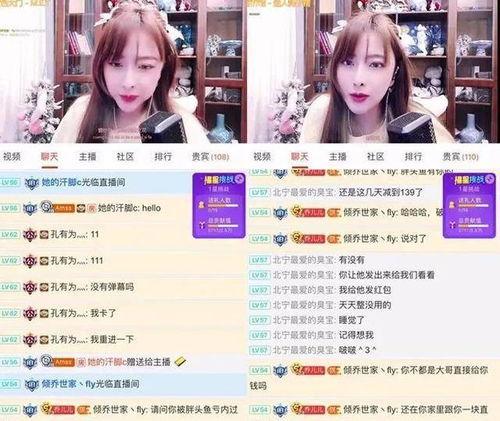 陈律爆料地下室视频